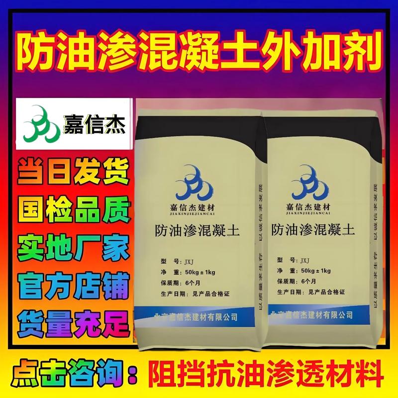建材科技：未来建筑的绿色革命