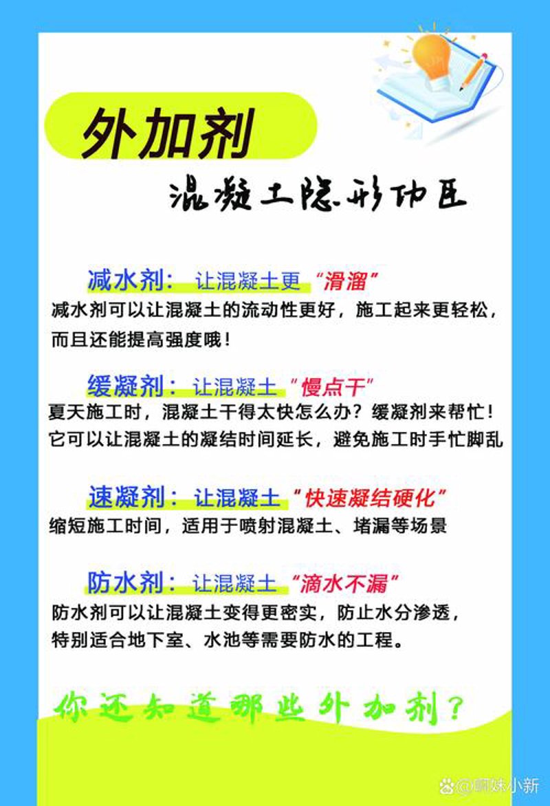 建材批发行业的成功案例解析