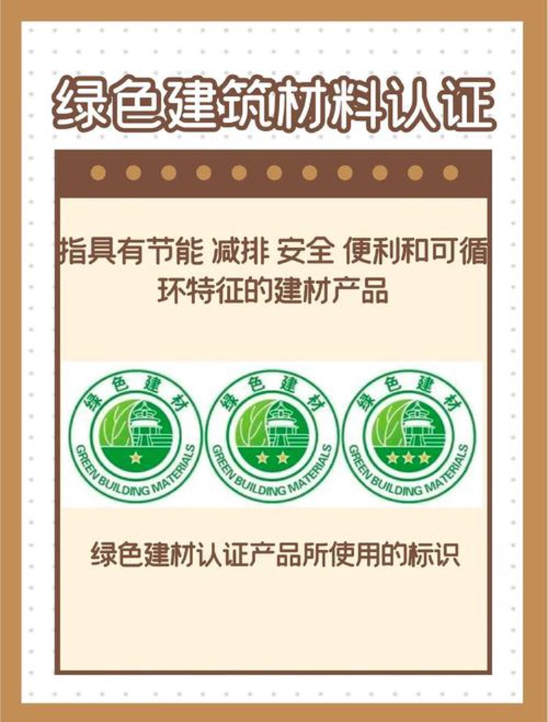 建材批发行业的发展趋势解读